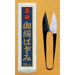 Ciseaux Japonais NIGIRI HATSURU