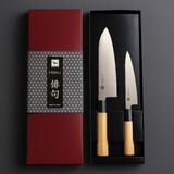 Coffret couteaux japonais Haiku Original Santoku + Universel