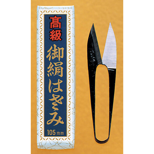 Ciseaux Japonais NIGIRI HATSURU