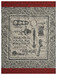 Torchon Le Jacquard Français Ustensiles Truffe 100% coton 60 x 80 cm