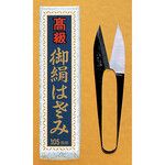 Ciseaux Japonais NIGIRI HATSURU